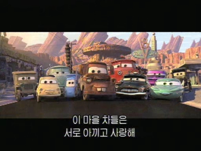 카 (Cars) 상세정보 | 씨네21